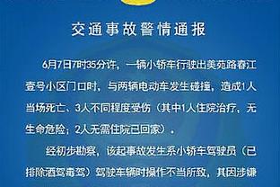 阿尔梅里亚门将：我们因定位球而输掉比赛，这可能是关于注意力的