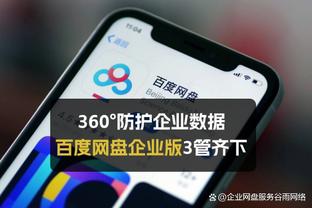 迈尔斯：安吉曾提出报价想要库里 被我拒绝了